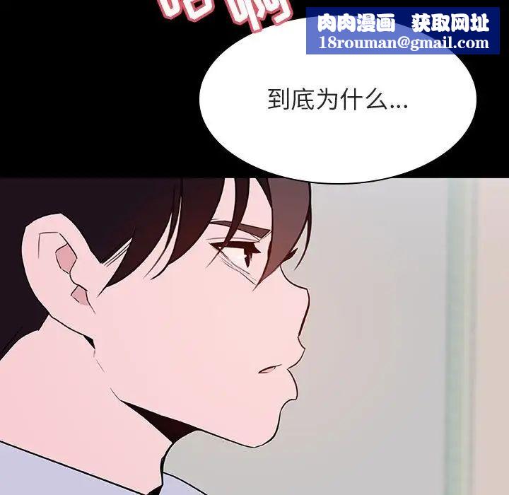 與上司的密約第60話-最終話（完结）