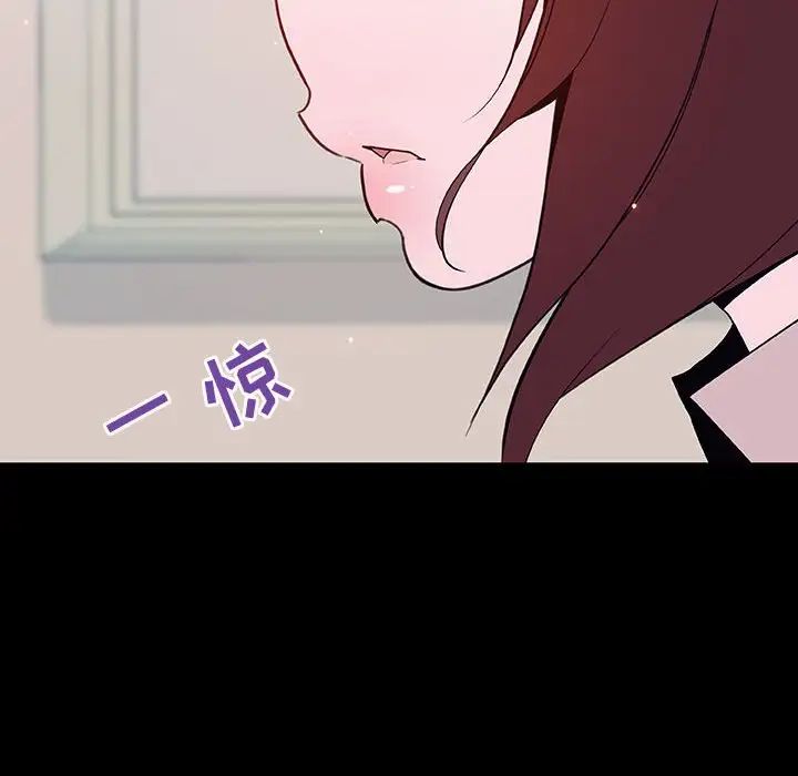 与上司的密约第60话-最终话（完结）