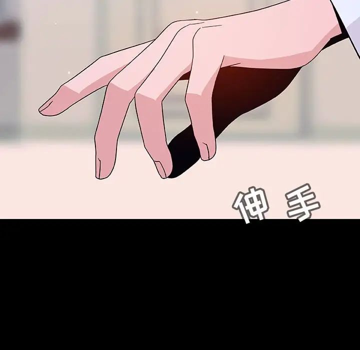 与上司的密约第60话-最终话(完结)