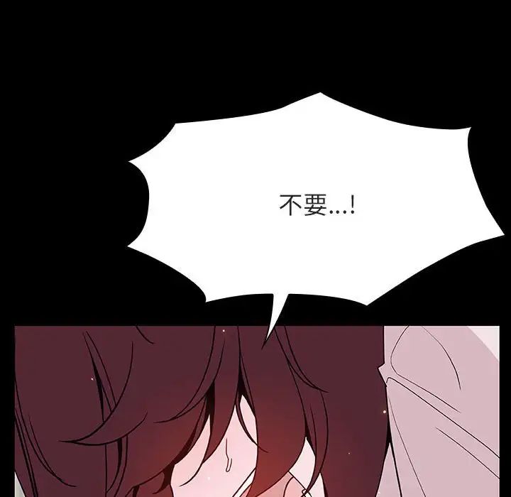 与上司的密约第60话-最终话（完结）