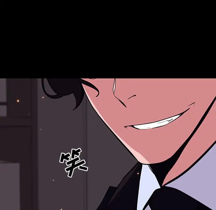 与上司的密约第60话-最终话（完结）