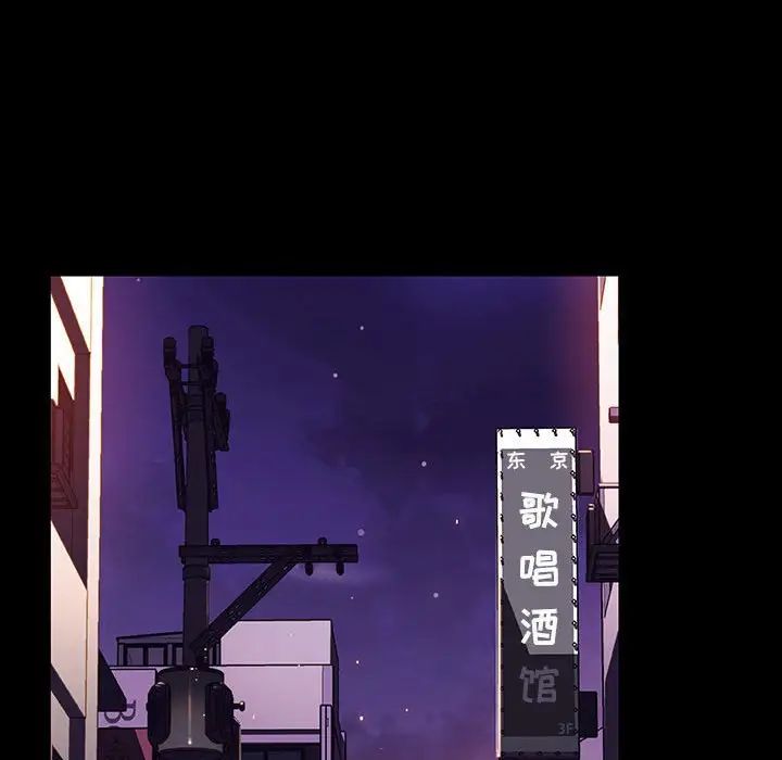 与上司的密约第60话-最终话(完结)