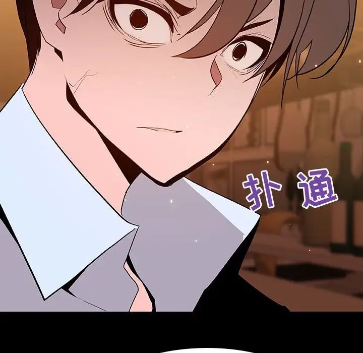 与上司的密约第60话-最终话(完结)