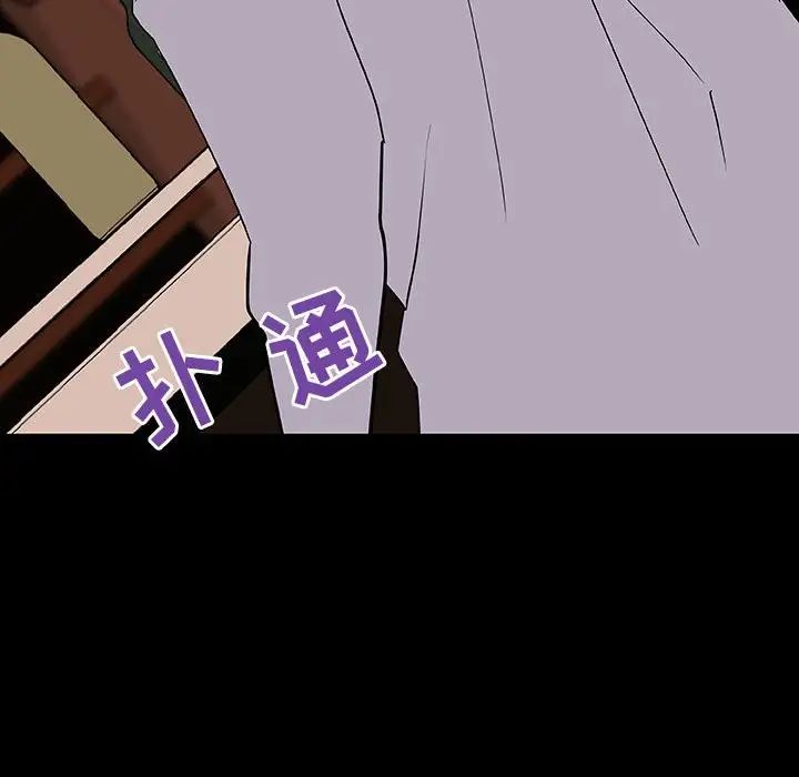 与上司的密约第60话-最终话（完结）