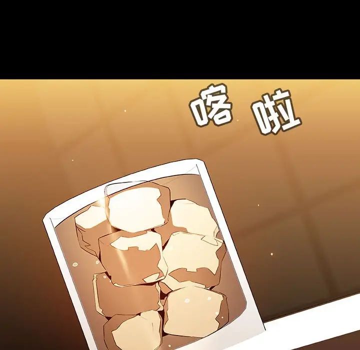 与上司的密约第60话-最终话(完结)