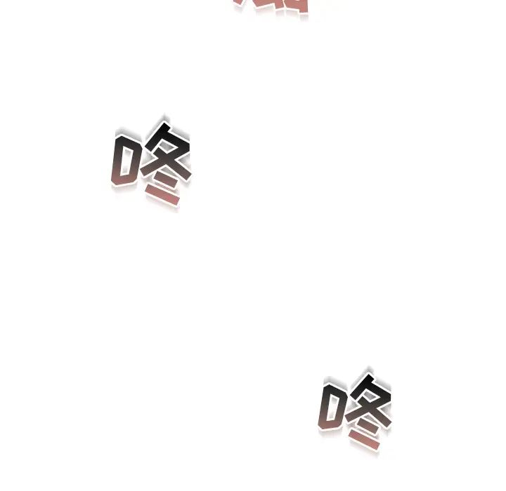 故乡的那些女人第2话