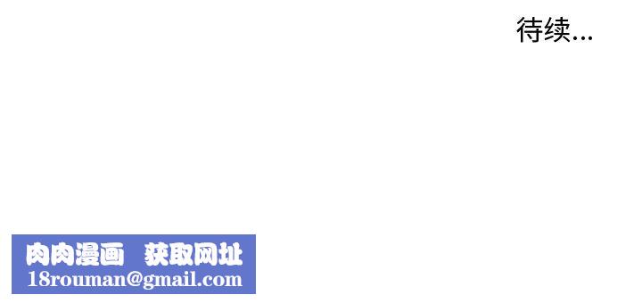 故乡的那些女人第2话