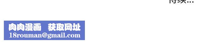 故乡的那些女人第4话