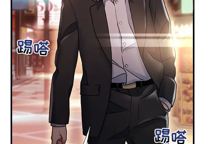 故乡的那些女人第5话