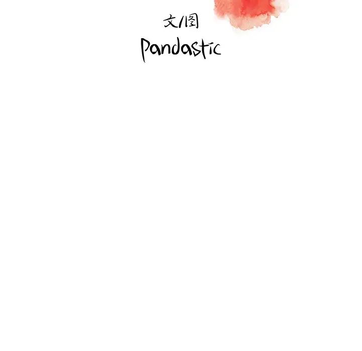 故鄉的那些女人第5话