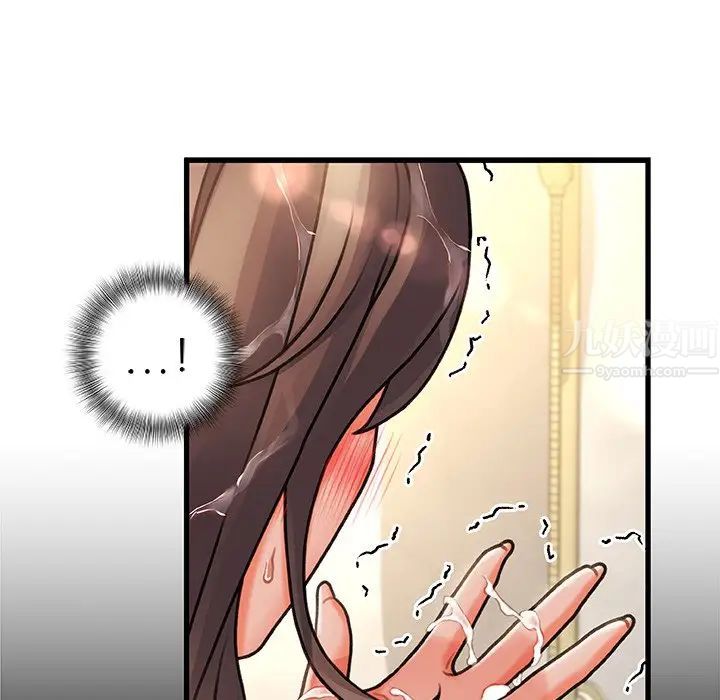 故鄉的那些女人第5话