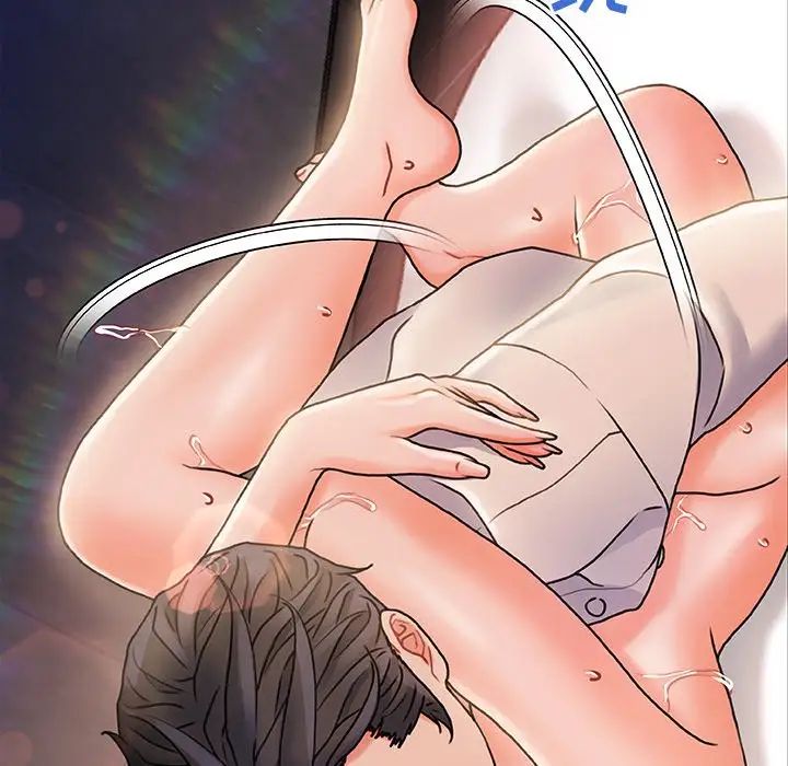 故鄉的那些女人第5话