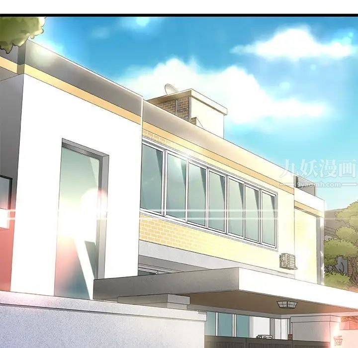 故鄉的那些女人第5话