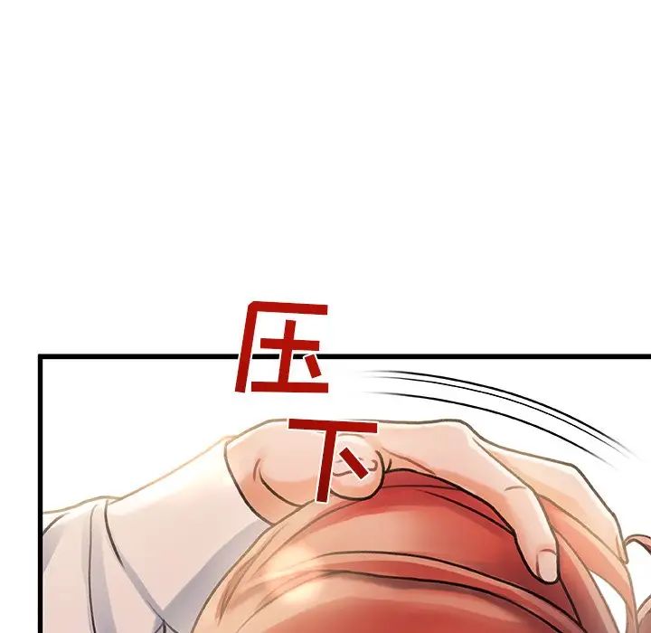 故乡的那些女人第7话