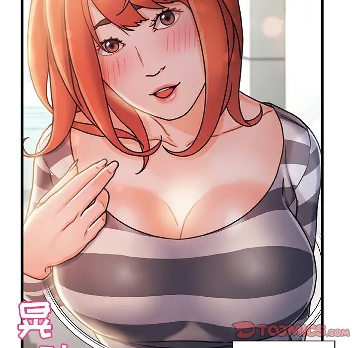 故乡的那些女人第7话