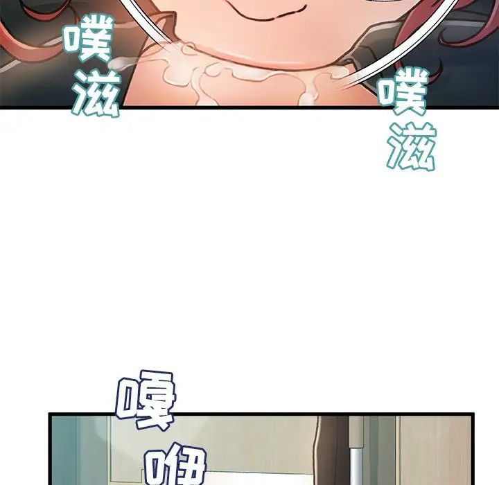 故乡的那些女人第7话