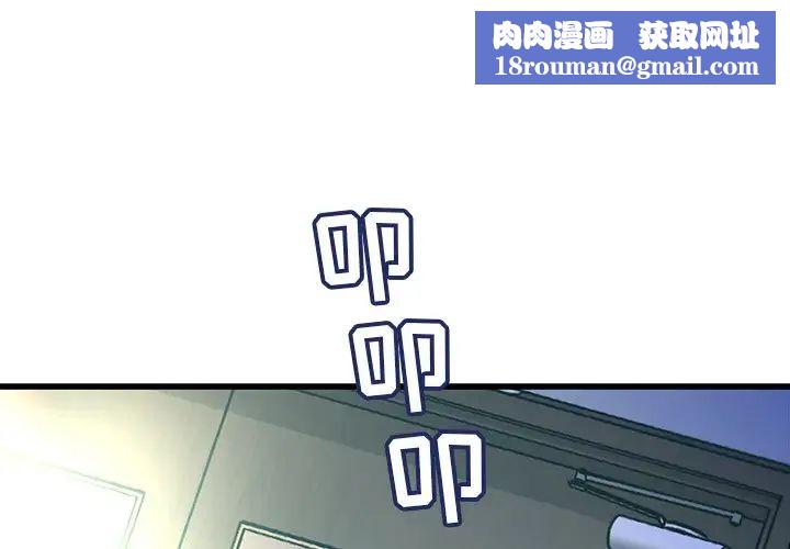 故乡的那些女人第8话