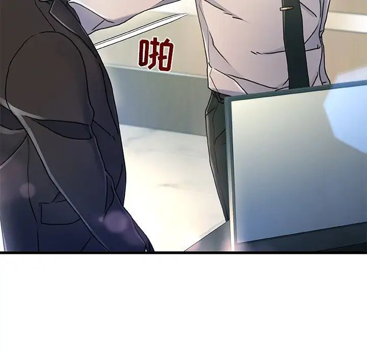 故乡的那些女人第8话