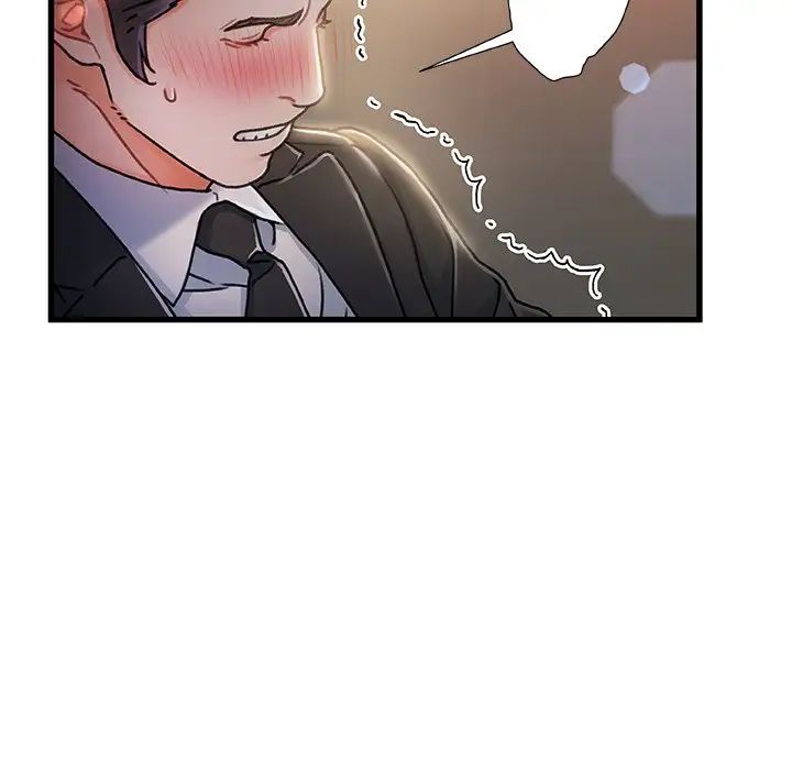 故鄉的那些女人第9話