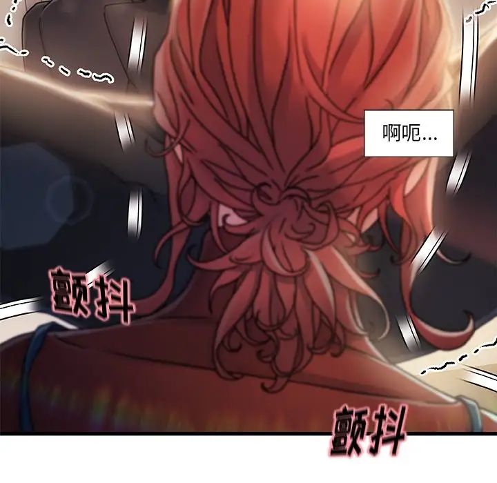 故鄉的那些女人第9話