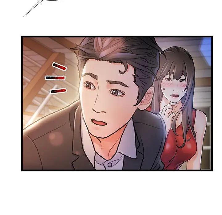 故鄉的那些女人第10話