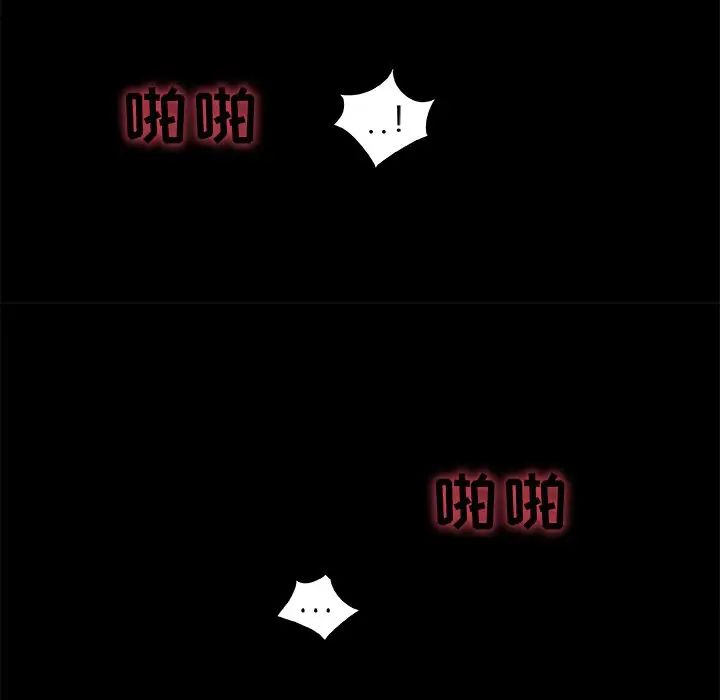 故鄉的那些女人第10話