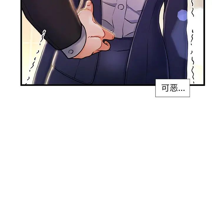 故乡的那些女人第10话