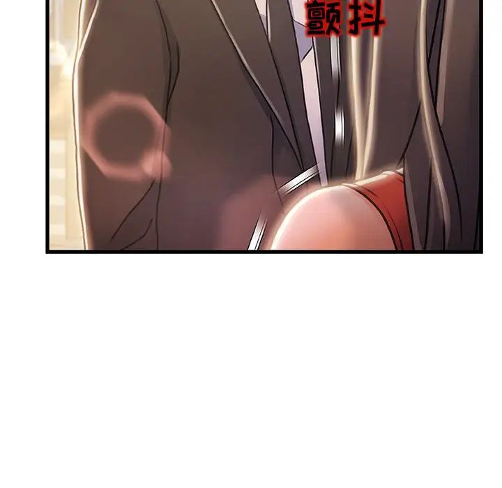 故鄉的那些女人第10話