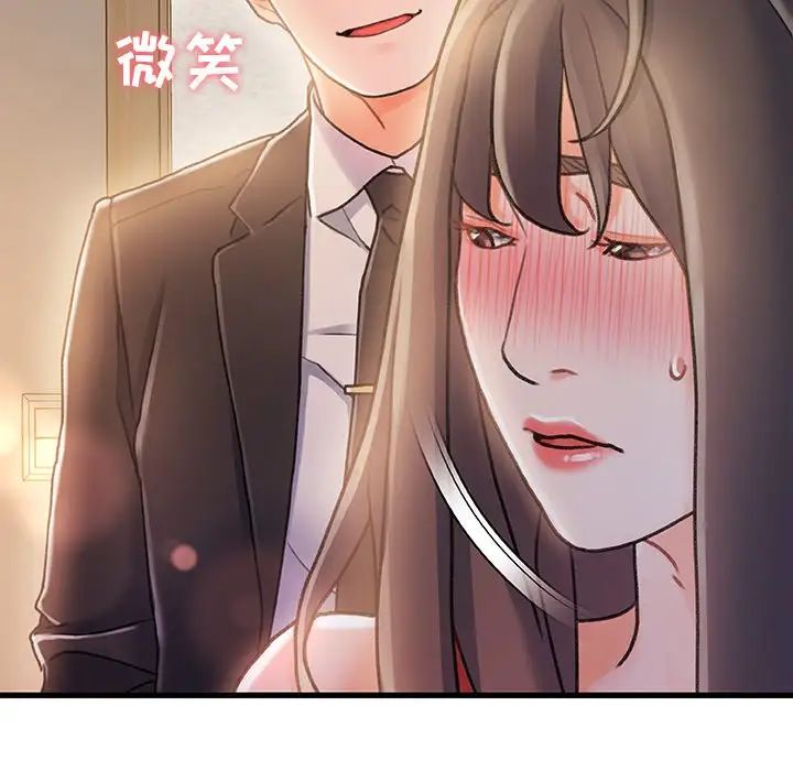 故乡的那些女人第11话