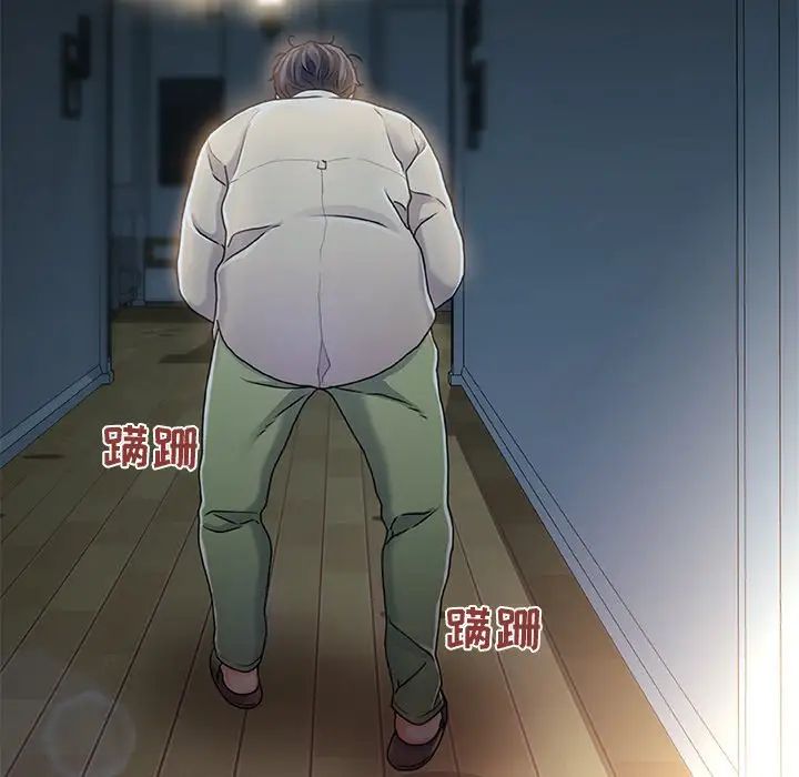 故乡的那些女人第11话