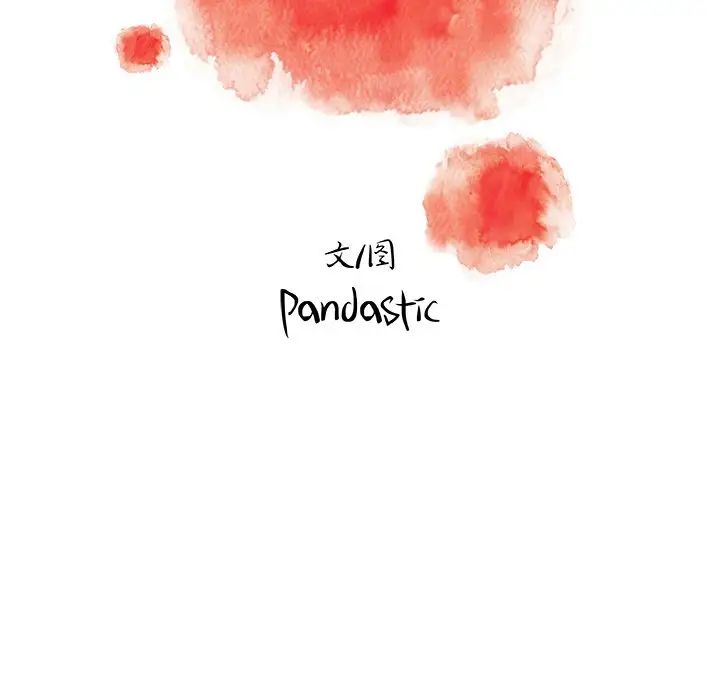 故鄉的那些女人第12話