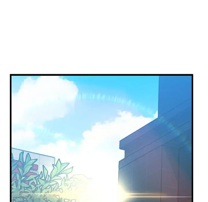 故鄉的那些女人第13話