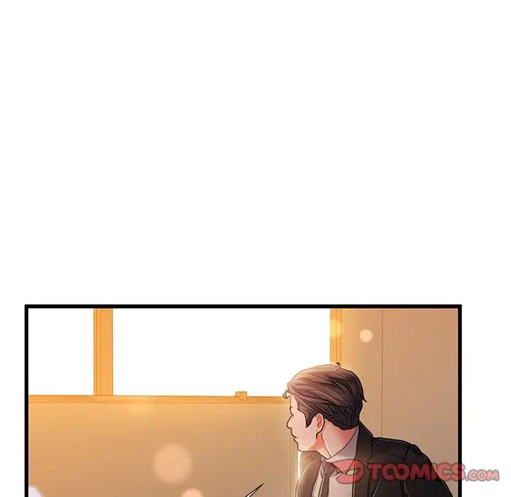 故鄉的那些女人第13話