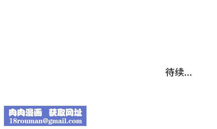 故乡的那些女人第13话