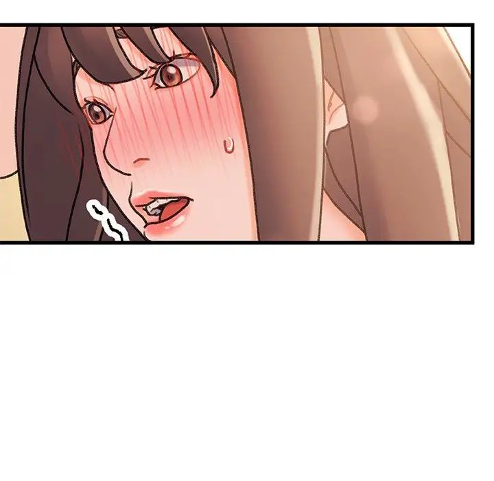 故乡的那些女人第14话