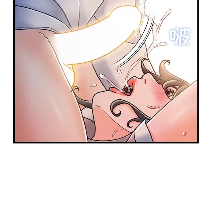 故乡的那些女人第16话