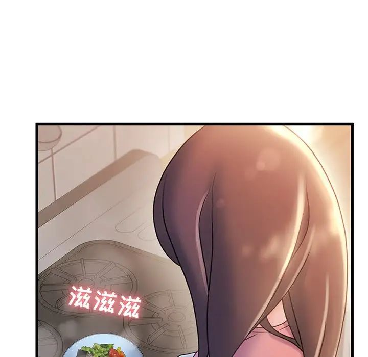 故鄉的那些女人第22話