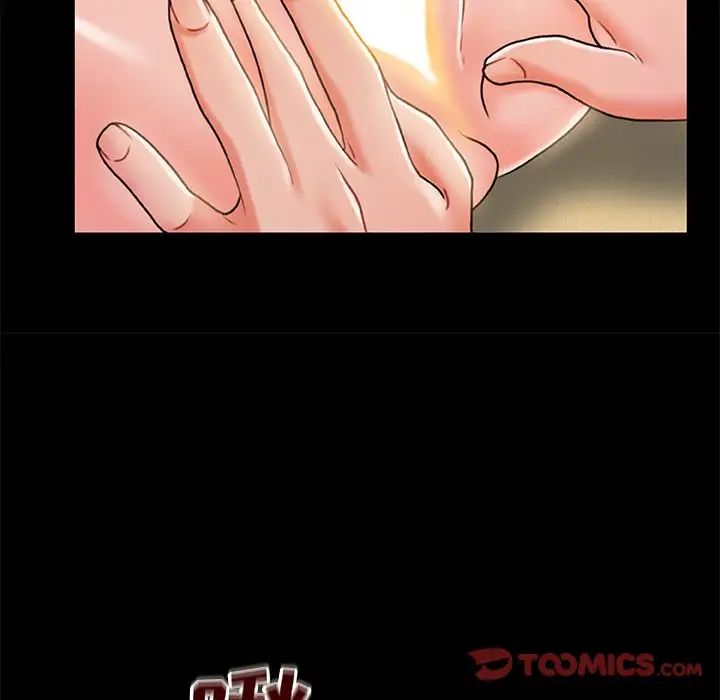 故鄉的那些女人第22話