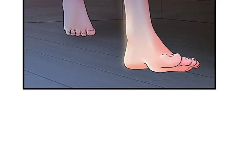 故鄉的那些女人第23話