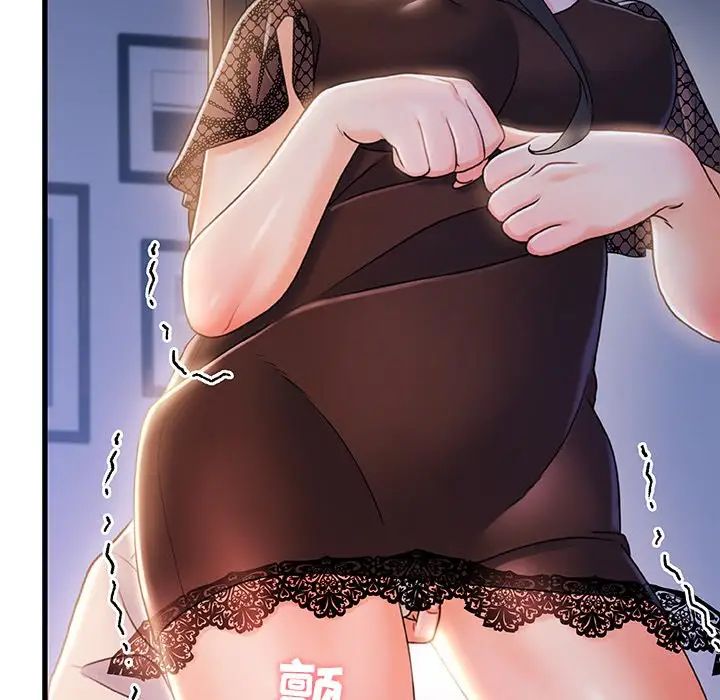 故乡的那些女人第23话