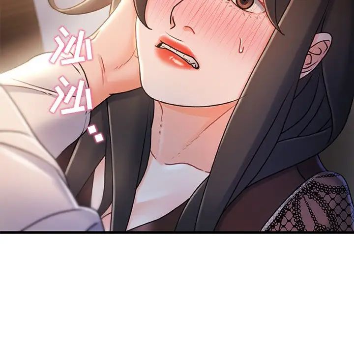 故乡的那些女人第23话