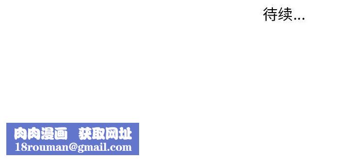 故乡的那些女人第23话