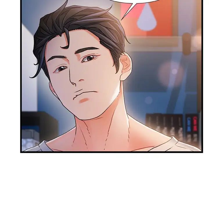 故鄉的那些女人第24話