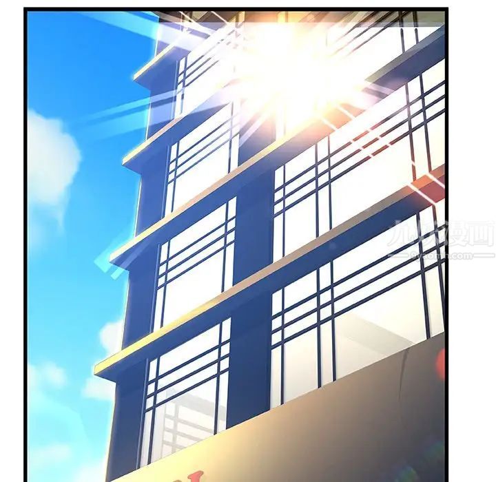 故乡的那些女人第24话