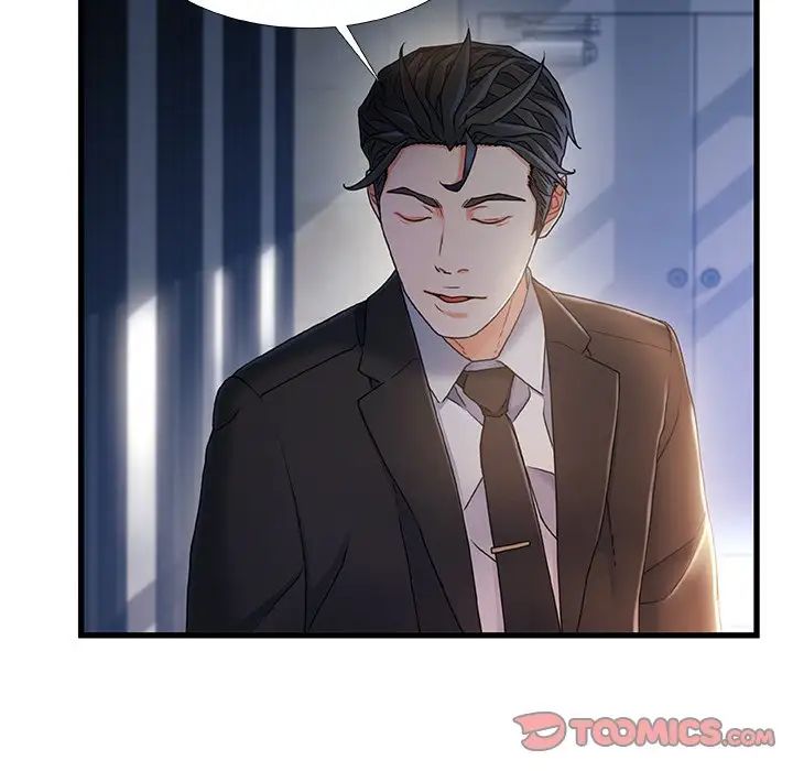 故鄉的那些女人第26話