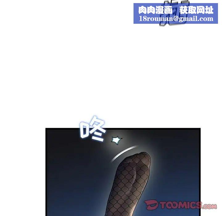 故乡的那些女人第27话