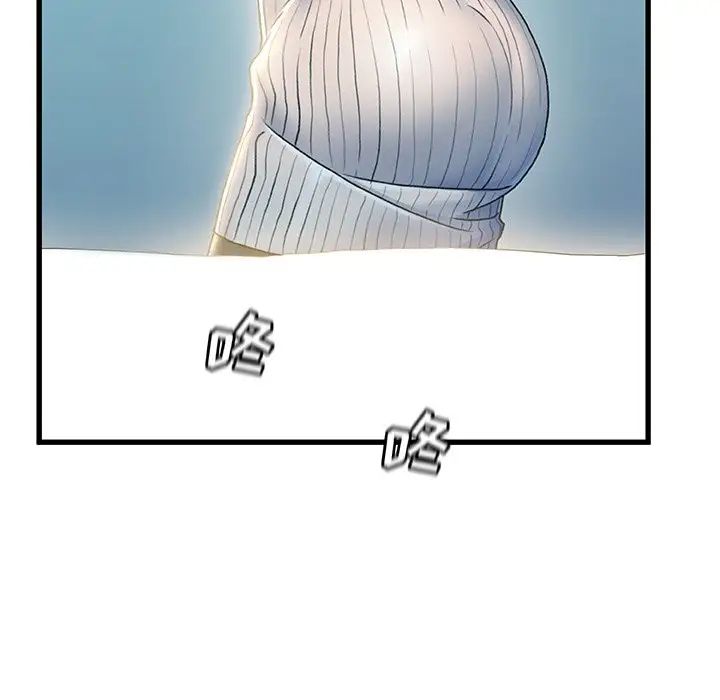 故乡的那些女人第27话