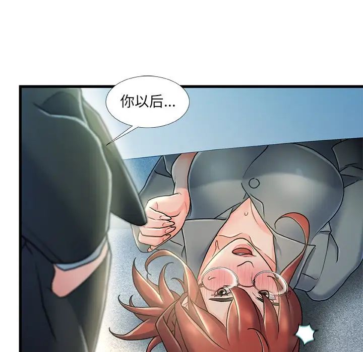 故乡的那些女人第27话