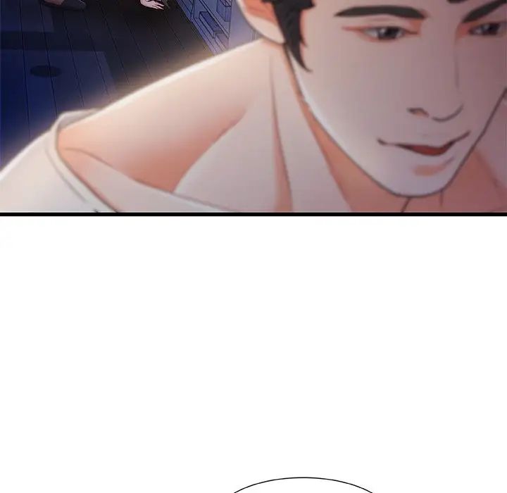 故鄉的那些女人第29話