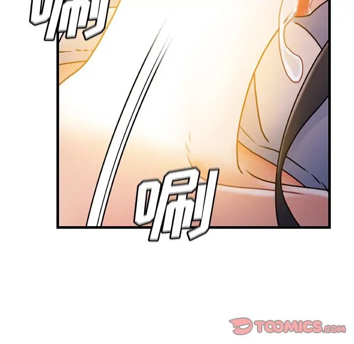 故鄉的那些女人第31話